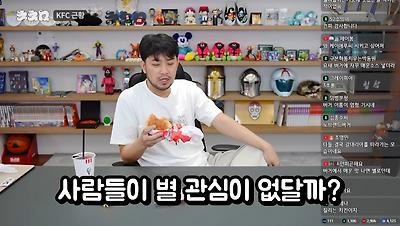 특이점이 오고 만 롯데리아