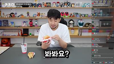 특이점이 오고 만 롯데리아