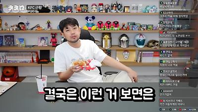 특이점이 오고 만 롯데리아