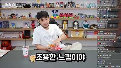 특이점이 오고 만 롯데리아