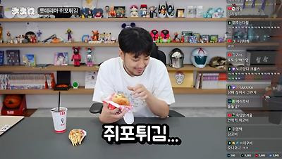 특이점이 오고 만 롯데리아