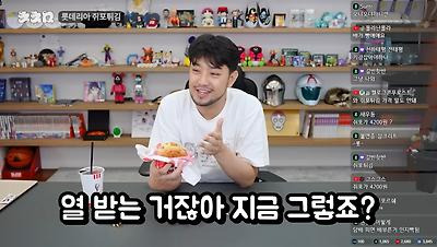 특이점이 오고 만 롯데리아