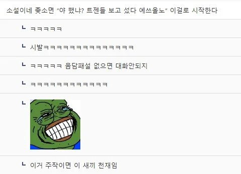 태국 4박5일여행 다녀온후 대기업 vs ㅈ소기업