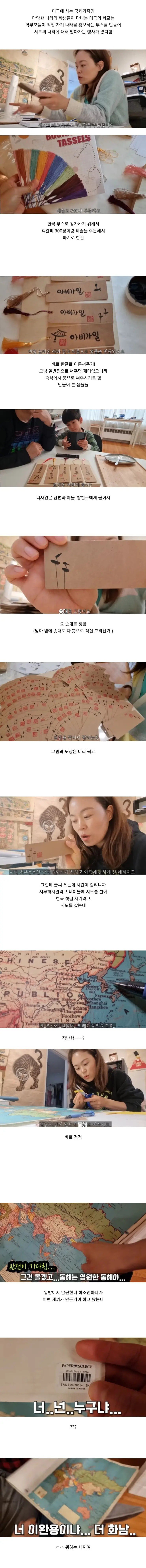 한 유튜버가 미국 학교에서 한국 홍보하는 법