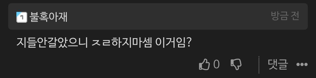 [속보] "최태원, 유심 교체 안해... 유심보호서비스 가입