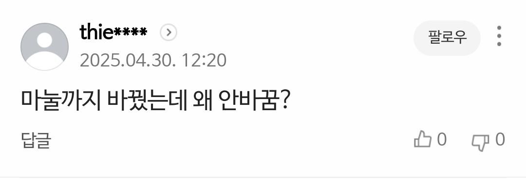 [속보] "최태원, 유심 교체 안해... 유심보호서비스 가입