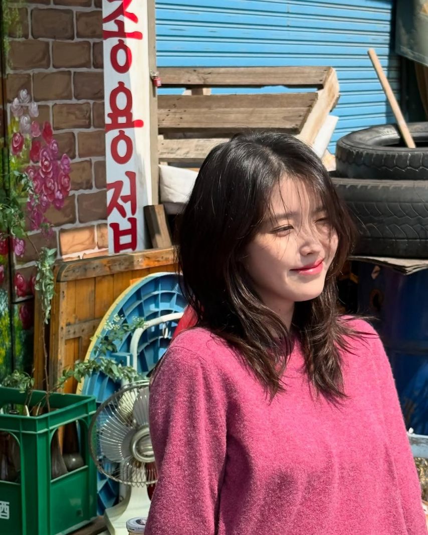 아이유