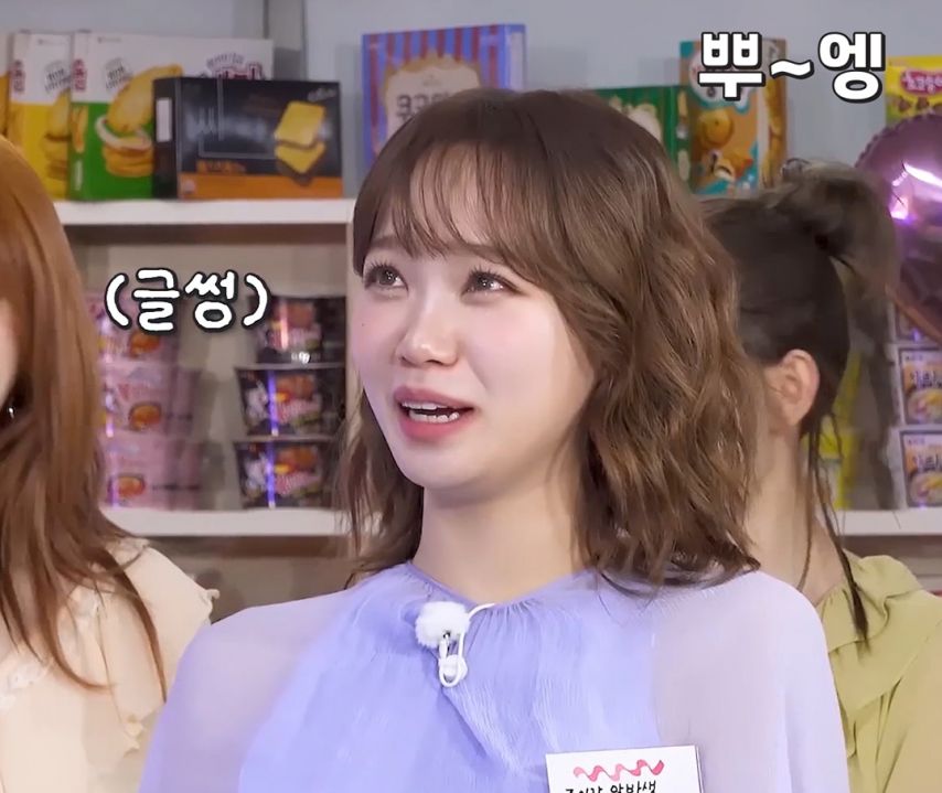 [르세라핌] 살아있는 이모티콘 김채원 ㅋ