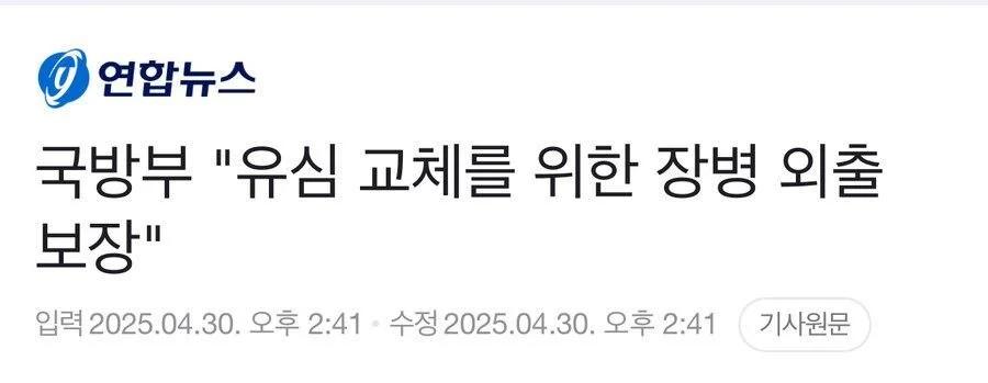 이번 SKT 이슈가 정말 심각한 이유