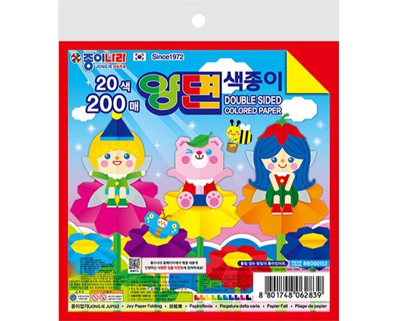 종이나라 양면 색종이, 20색, 200매