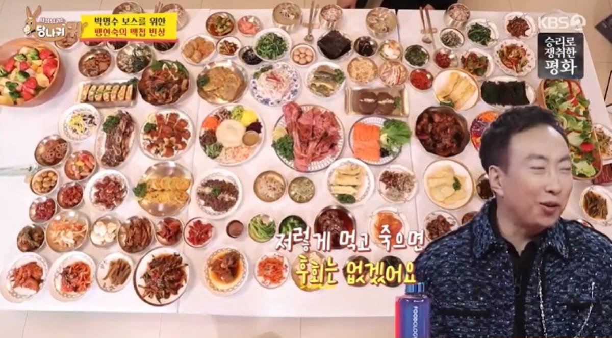 박명수 200조원대 상접대 논란ㄷㄷ