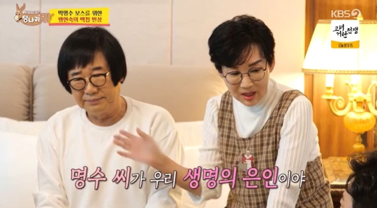 박명수 200조원대 상접대 논란ㄷㄷ