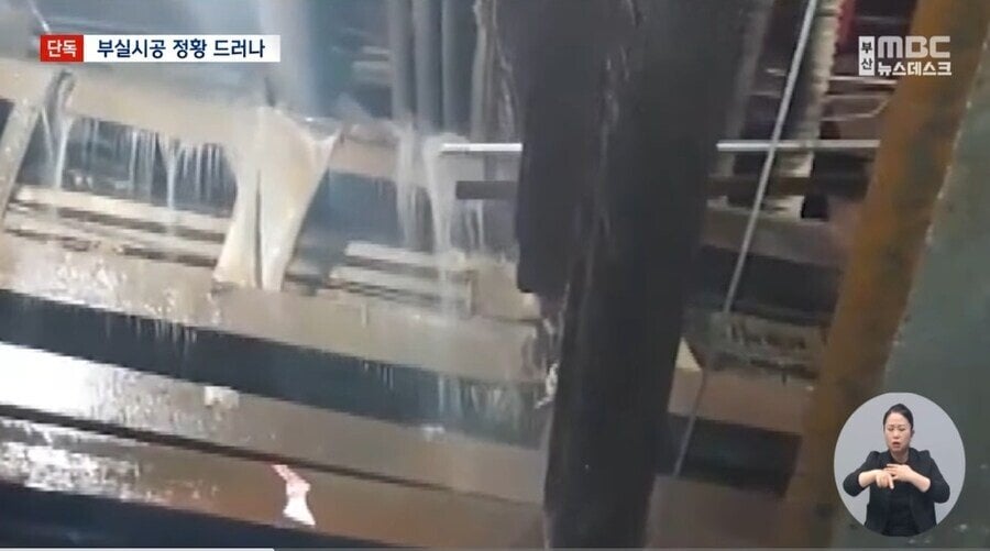 자재 90% 누락한 부산 지하철 공사장 내부 모습 최초 공개 ㄷㄷㄷ