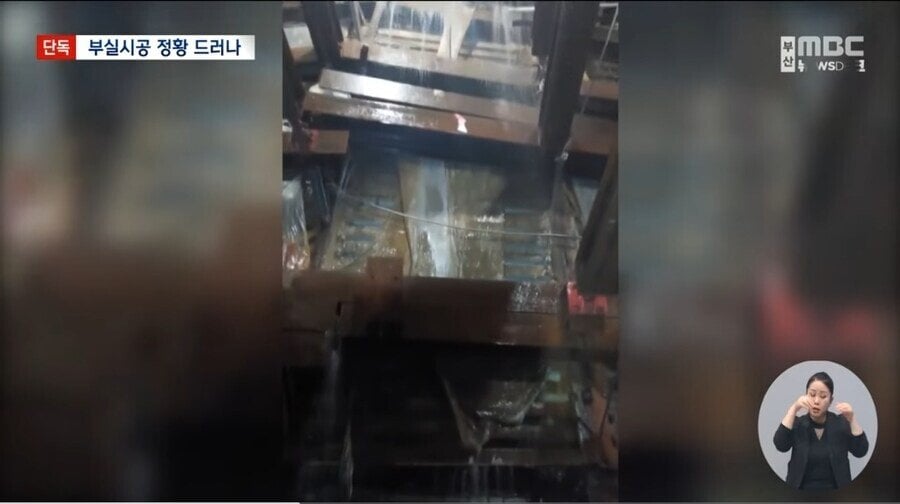 자재 90% 누락한 부산 지하철 공사장 내부 모습 최초 공개 ㄷㄷㄷ