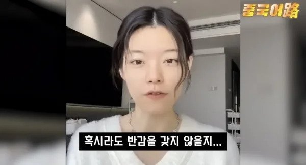 한국에서 몰매맞을까 걱정됐던 중국인