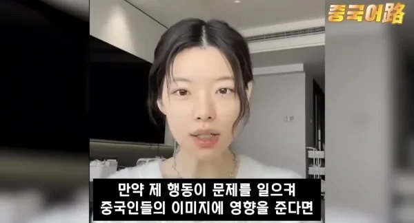 한국에서 몰매맞을까 걱정됐던 중국인