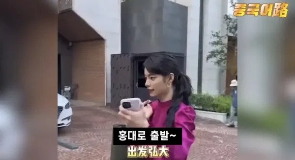 한국에서 몰매맞을까 걱정됐던 중국인