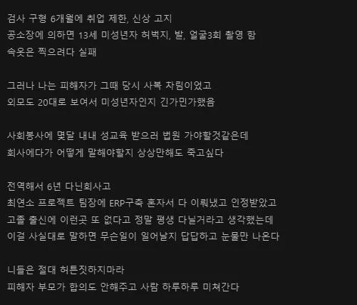 중소갤 해고사유 레전드 갱신