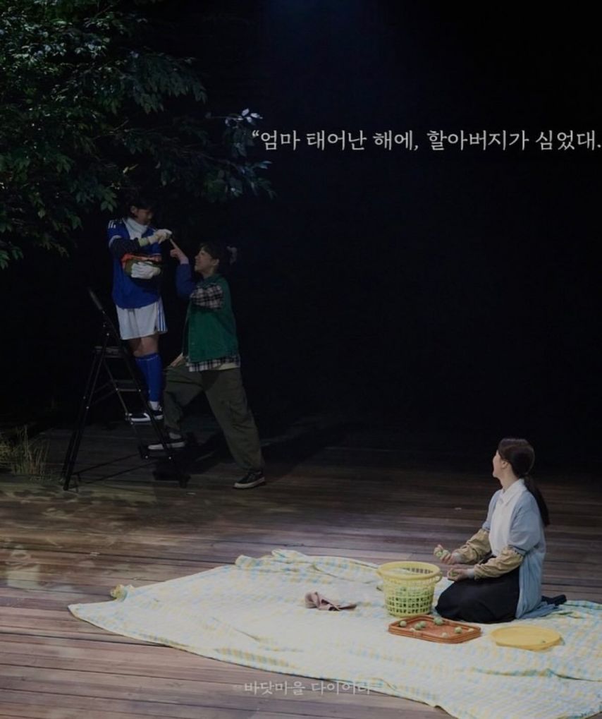 박하선
