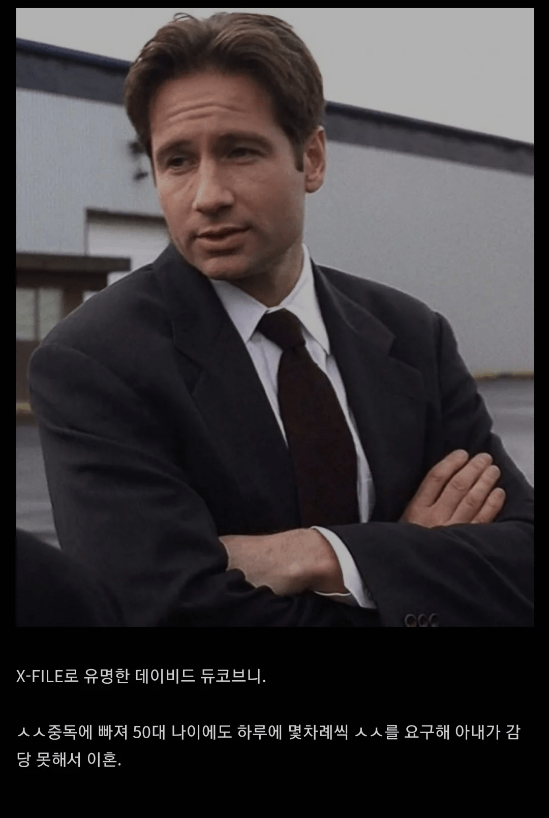 남편 ㅅㅅ 중독때문에 이혼한 헐리우드 여배우