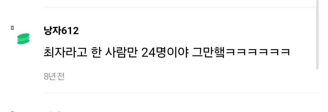 최씨는 외자이름 예쁜거 1도 없어 ..