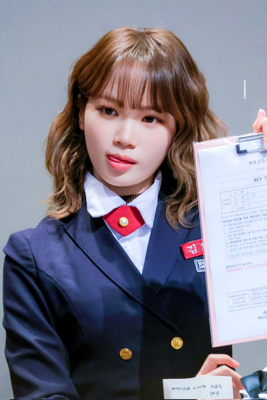 [르세라핌] 김채원 교복 볼살