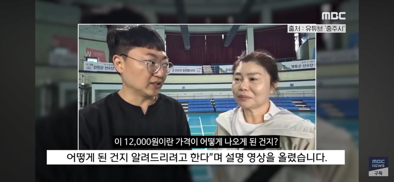충주시 만2천원짜리 도시락 근황