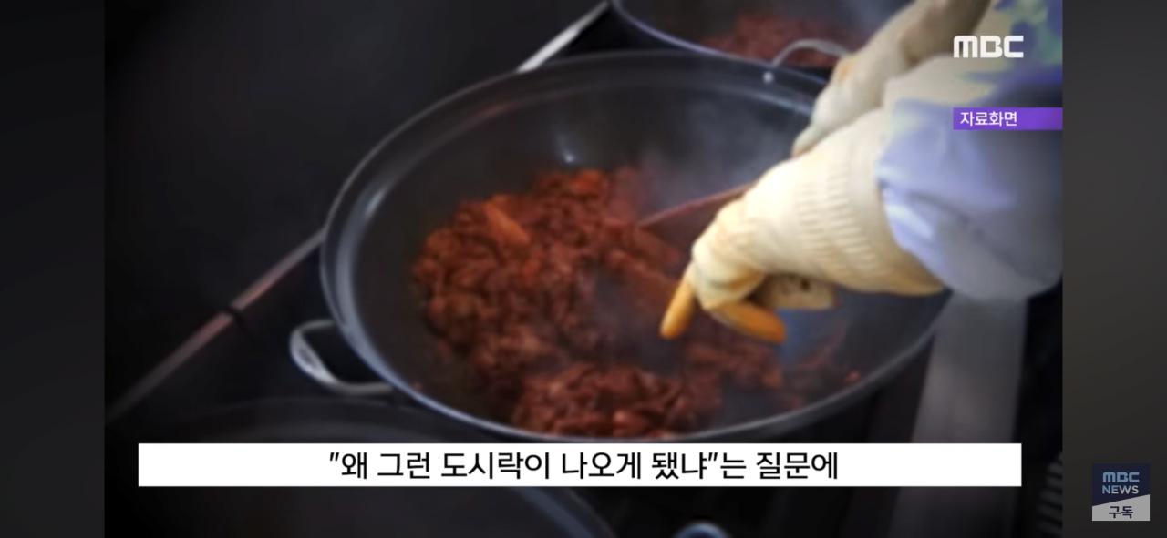 충주시 만2천원짜리 도시락 근황
