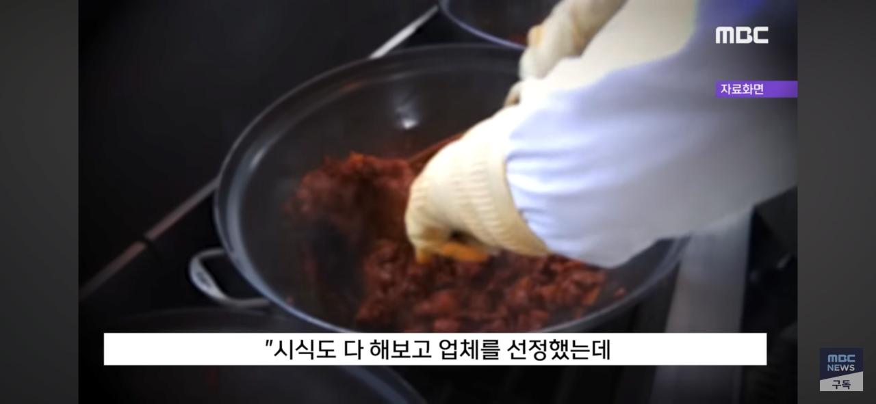충주시 만2천원짜리 도시락 근황