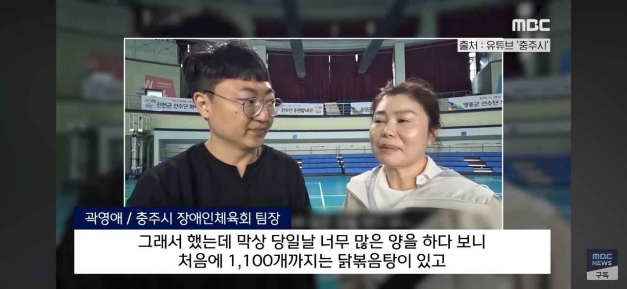 충주시 만2천원짜리 도시락 근황