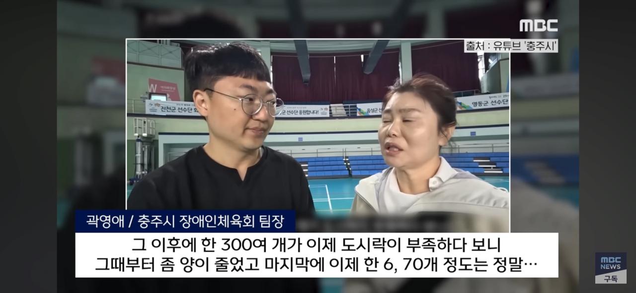 충주시 만2천원짜리 도시락 근황