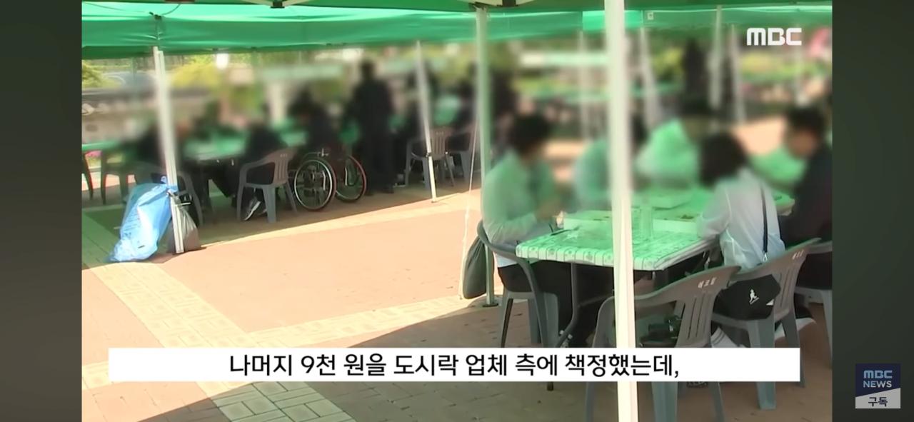 충주시 만2천원짜리 도시락 근황