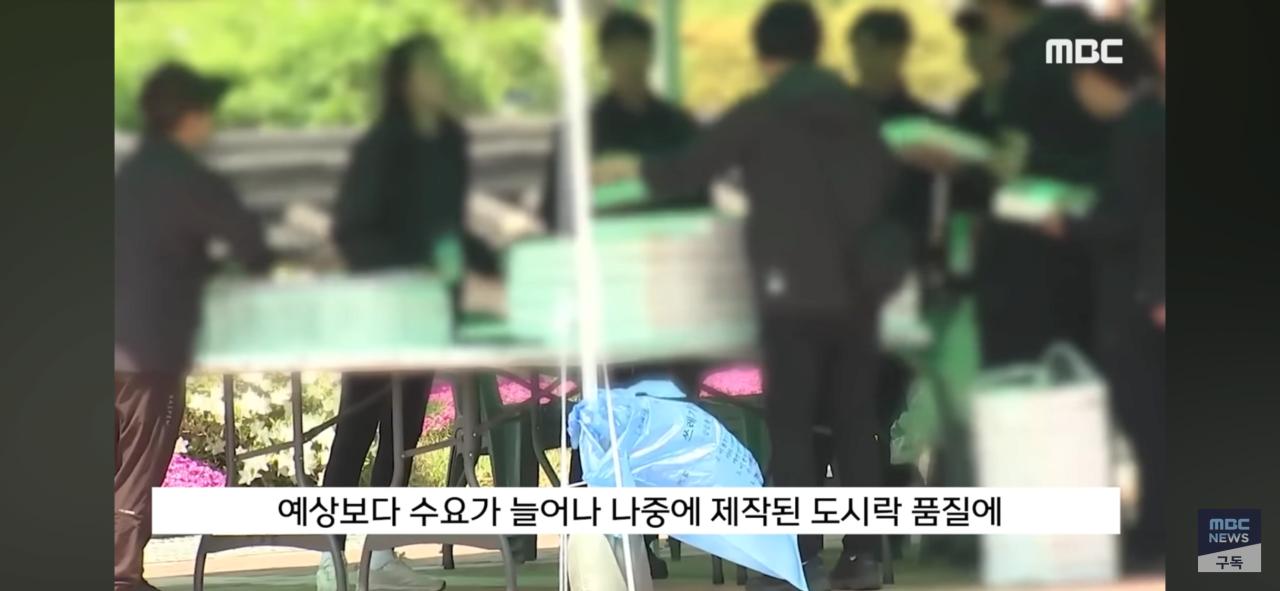 충주시 만2천원짜리 도시락 근황