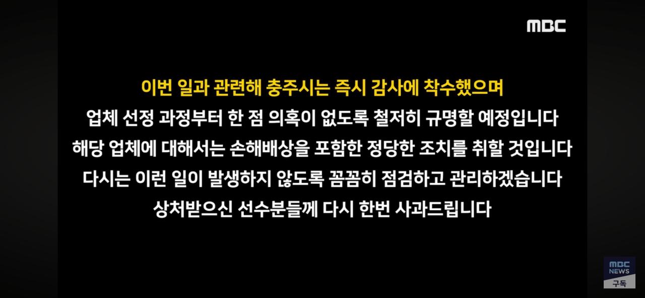 충주시 만2천원짜리 도시락 근황