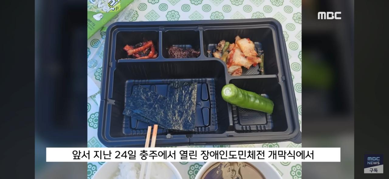 충주시 만2천원짜리 도시락 근황