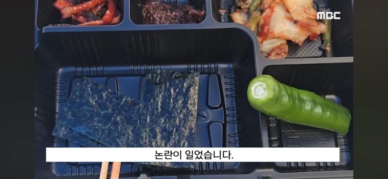 충주시 만2천원짜리 도시락 근황