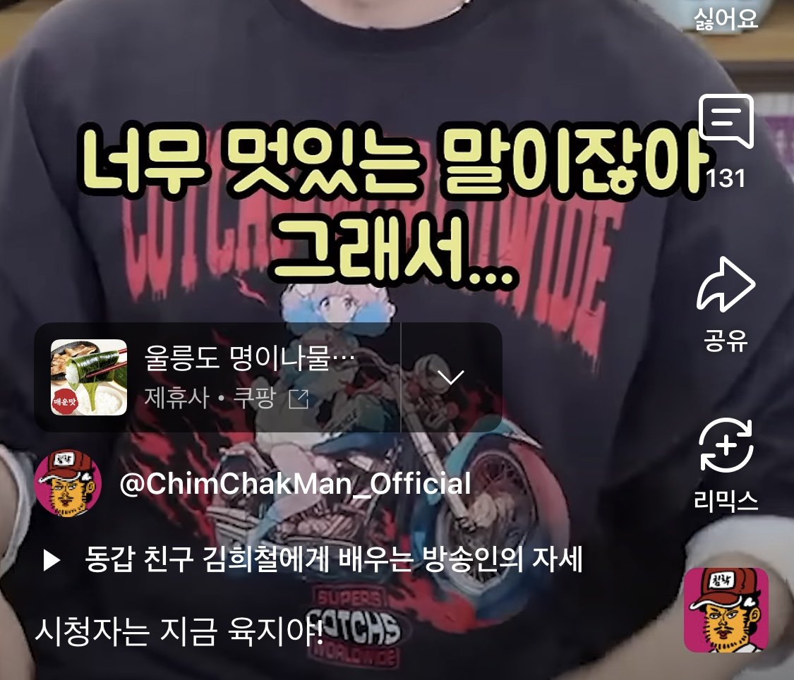 유튜브 쇼츠 ㄹㅇ 개짜증나는거