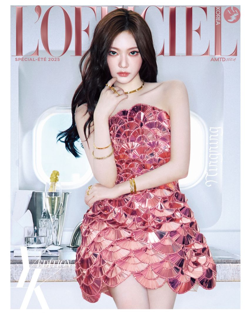 에스파 L'OFFICIEL