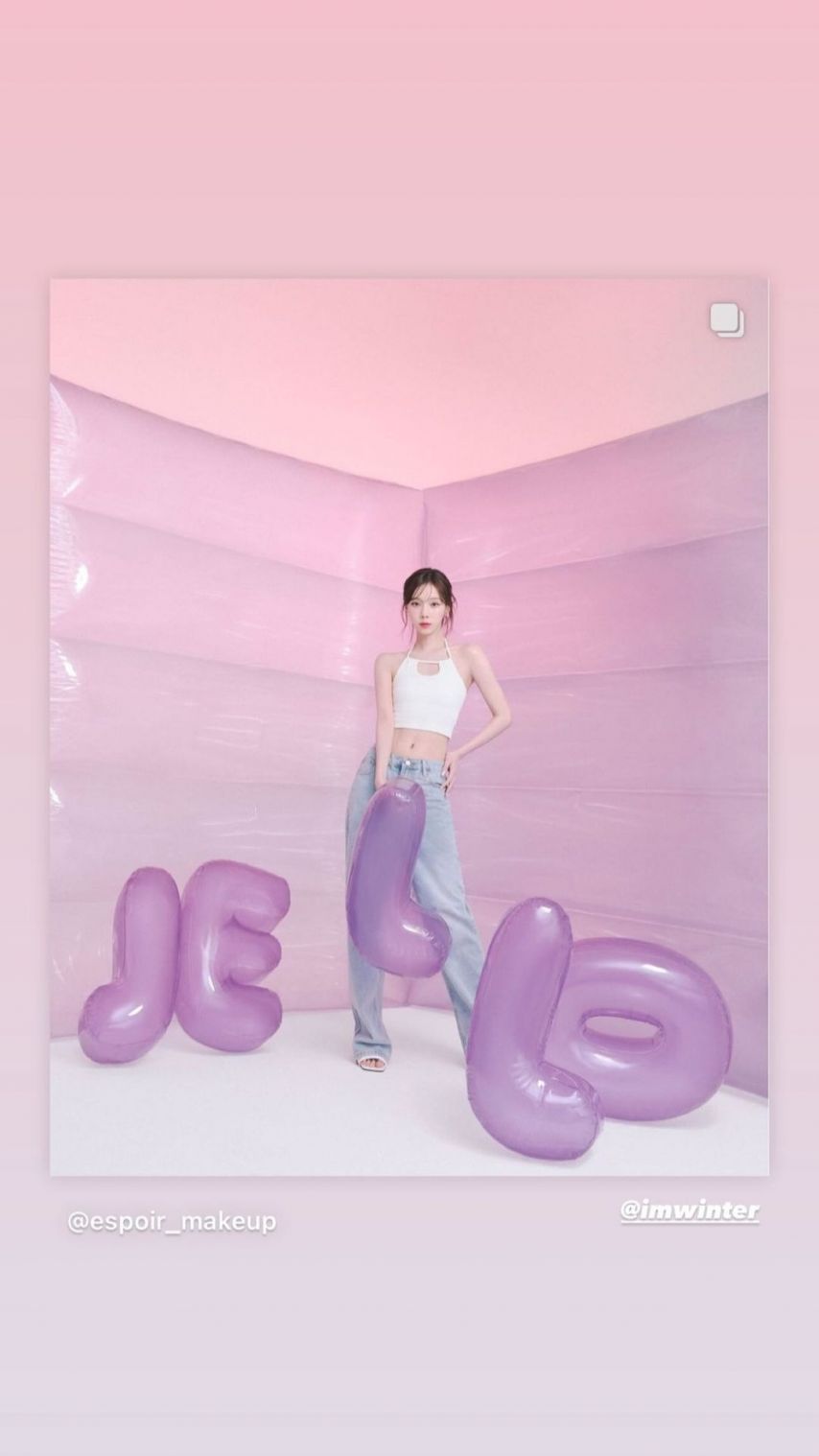 에스파 윈터