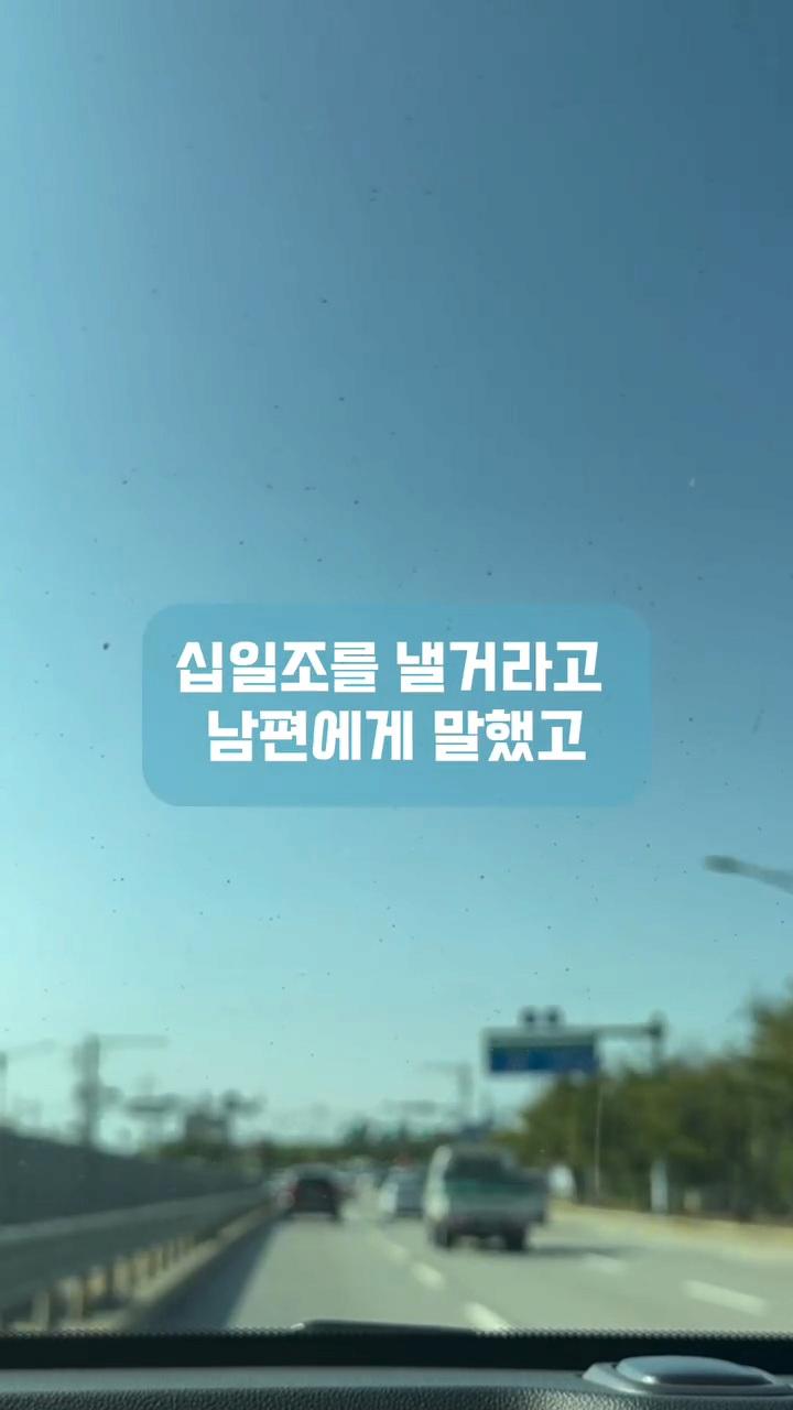 남편이 자기는 교회안다닌다고 제 월급에서만 십일조 내라는데 어떡하죠?ㅠㅠ