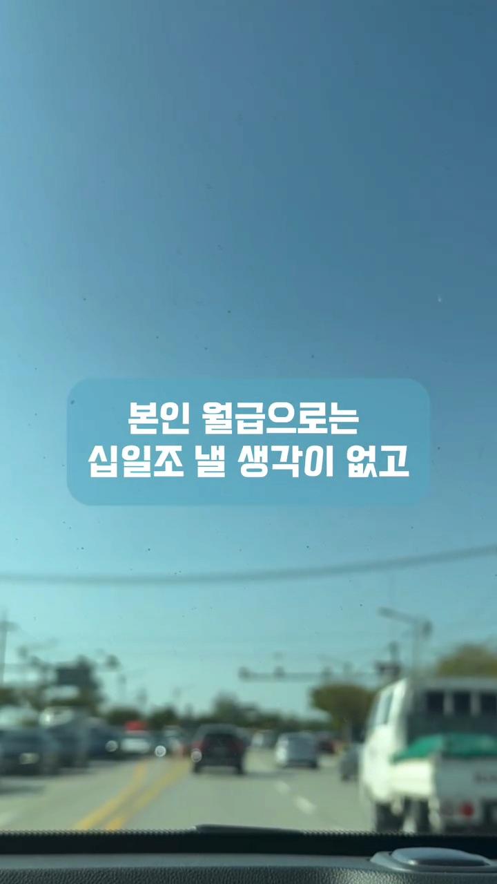 남편이 자기는 교회안다닌다고 제 월급에서만 십일조 내라는데 어떡하죠?ㅠㅠ