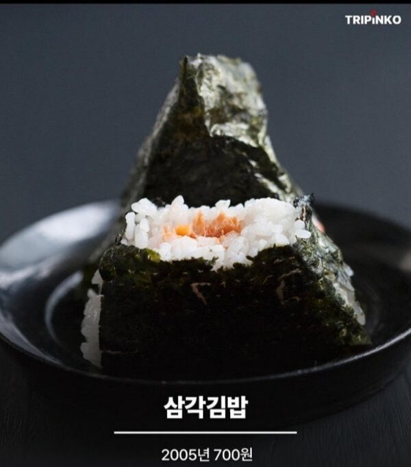 20년전 한신포차 계란찜 가격