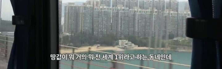 11평 아파트 평균 월세 400만원 하는곳 ㅎㄷㄷ