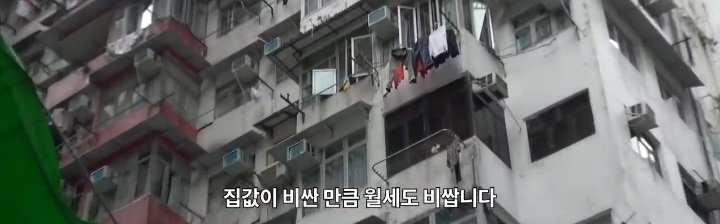 11평 아파트 평균 월세 400만원 하는곳 ㅎㄷㄷ