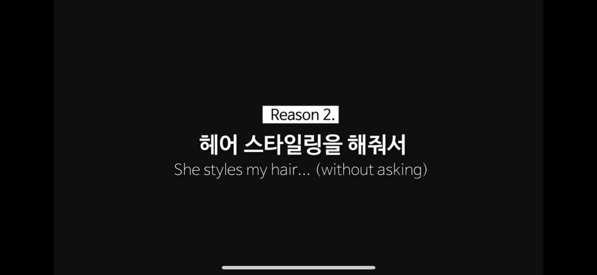 미국인으로서 한국 여자랑 결혼해서 불편한점 공개한 올리버 쌤...