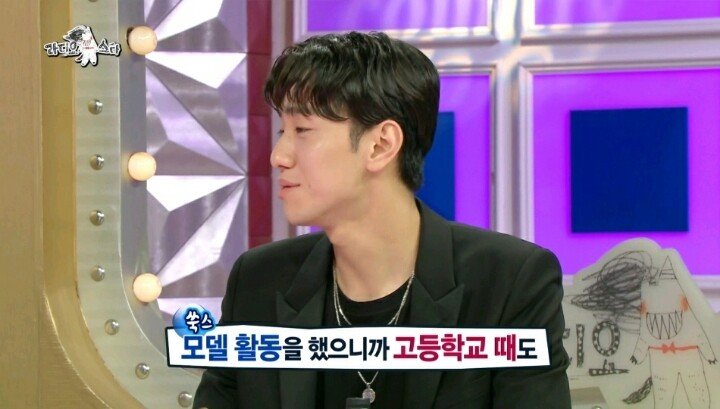 학창시절 인기 좋다가 확 꺾인 배우 ㄷㄷ