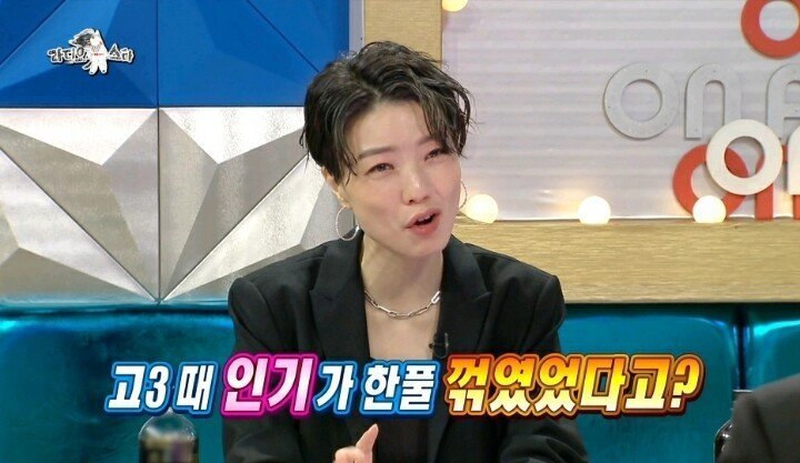 학창시절 인기 좋다가 확 꺾인 배우 ㄷㄷ