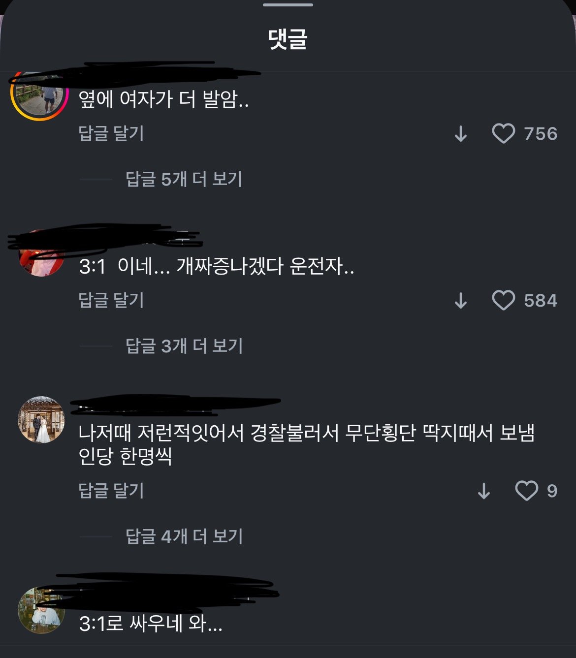 발암주의) 최근 화제인 욕 참기 난이도 극최상이라는 발암 영상 ㅋㅋㅋㅋ