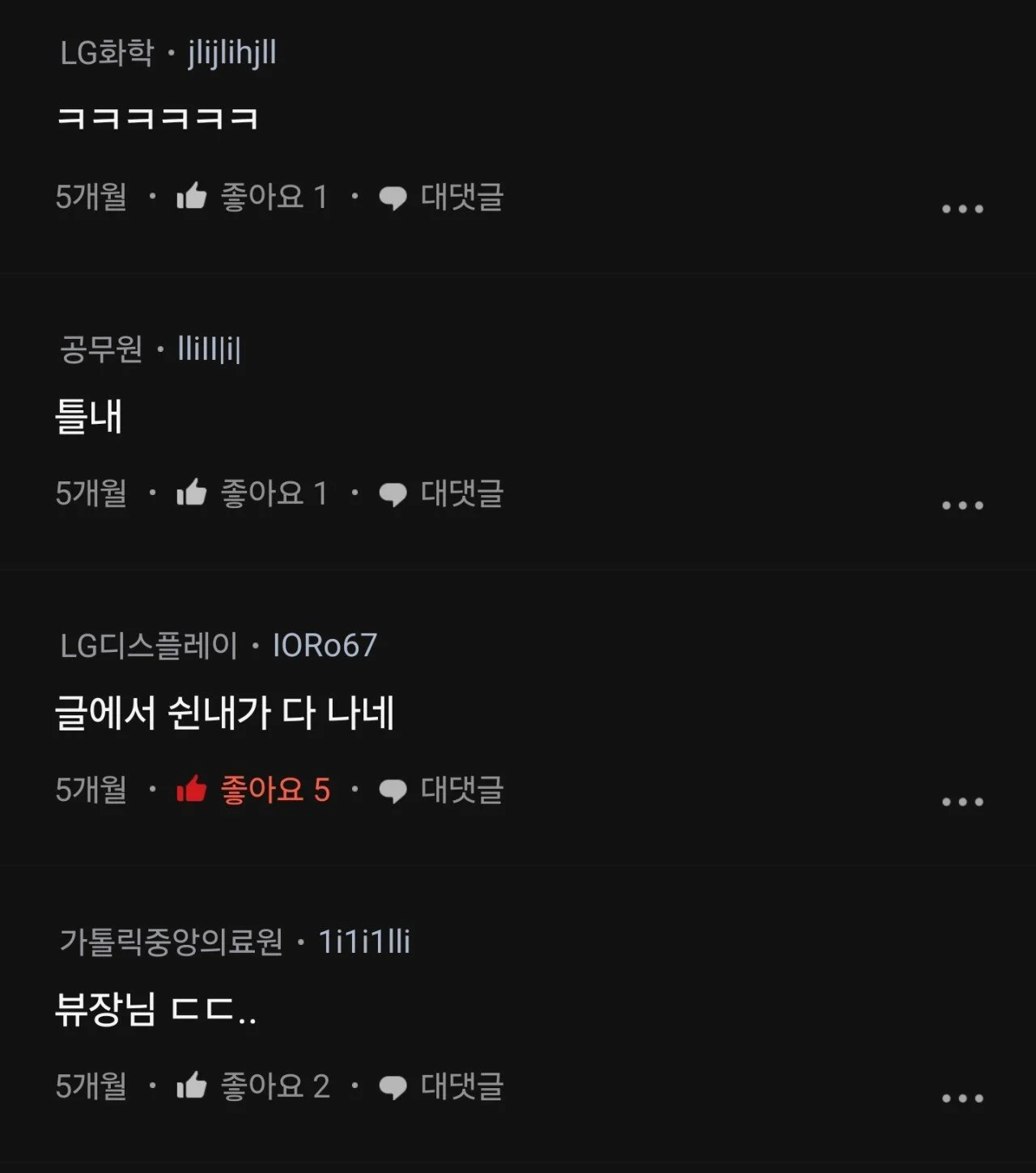요즘 미용실은 빤스를 다 보여주네