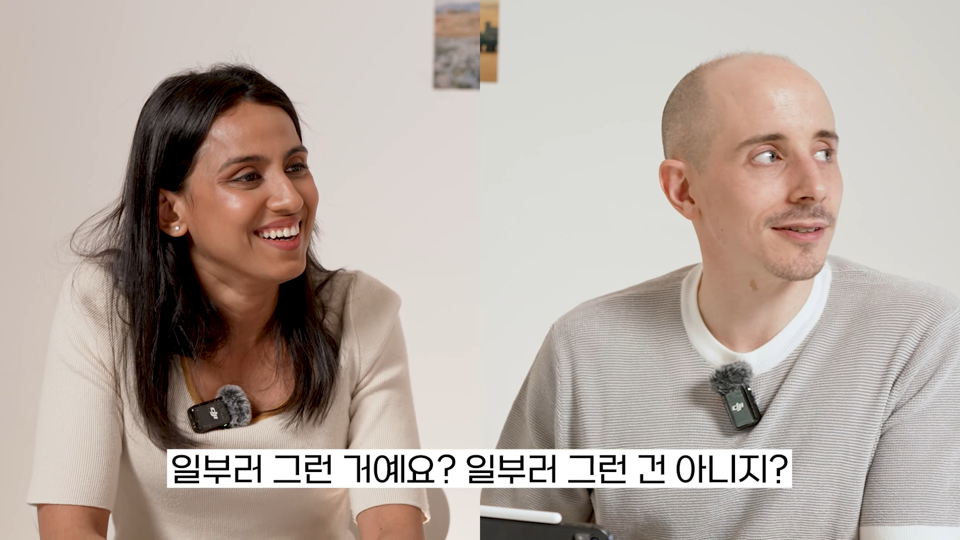 한국 국제번호가 82인 이유